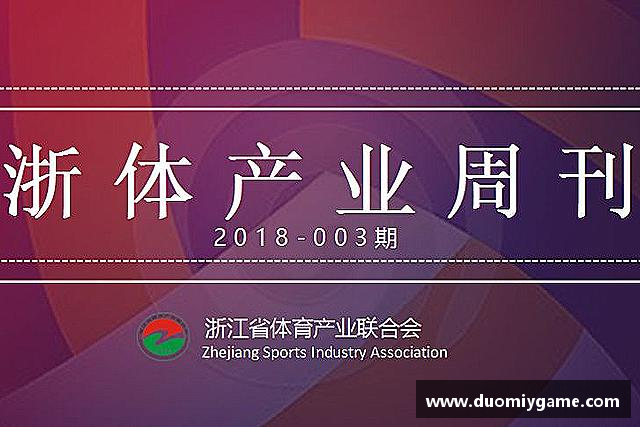 知道BG大游